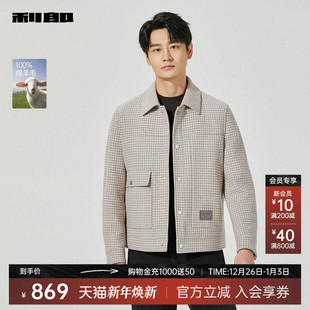 绵羊毛 短款 利郎官方毛呢大衣男士 休闲男装 千鸟格外套 2025冬季
