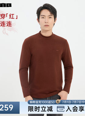 利郎官方商场专柜同款长袖卫衣