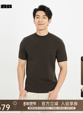 【商场同款】利郎官方 短袖毛衫男士休闲2025秋季毛衣25QMS3233S