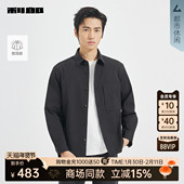商场同款 男士 利郎官方 长袖 衬衫 微阔2025秋季 衬衣25QXC3101Y