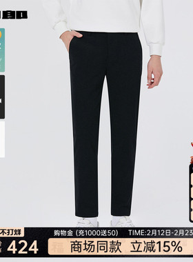 【商场同款】利郎官方 休闲裤男士25秋季九分微弹裤子25QXK30401
