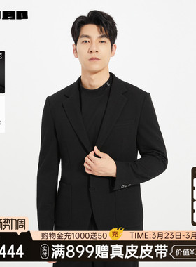 【商场同款】利郎官方 肌理提花西服春秋款商务外套25QDX881SA