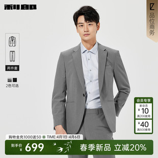 新款 利郎官方单排扣西服套装 男士 春季 平驳领上班外套 商务休闲男装