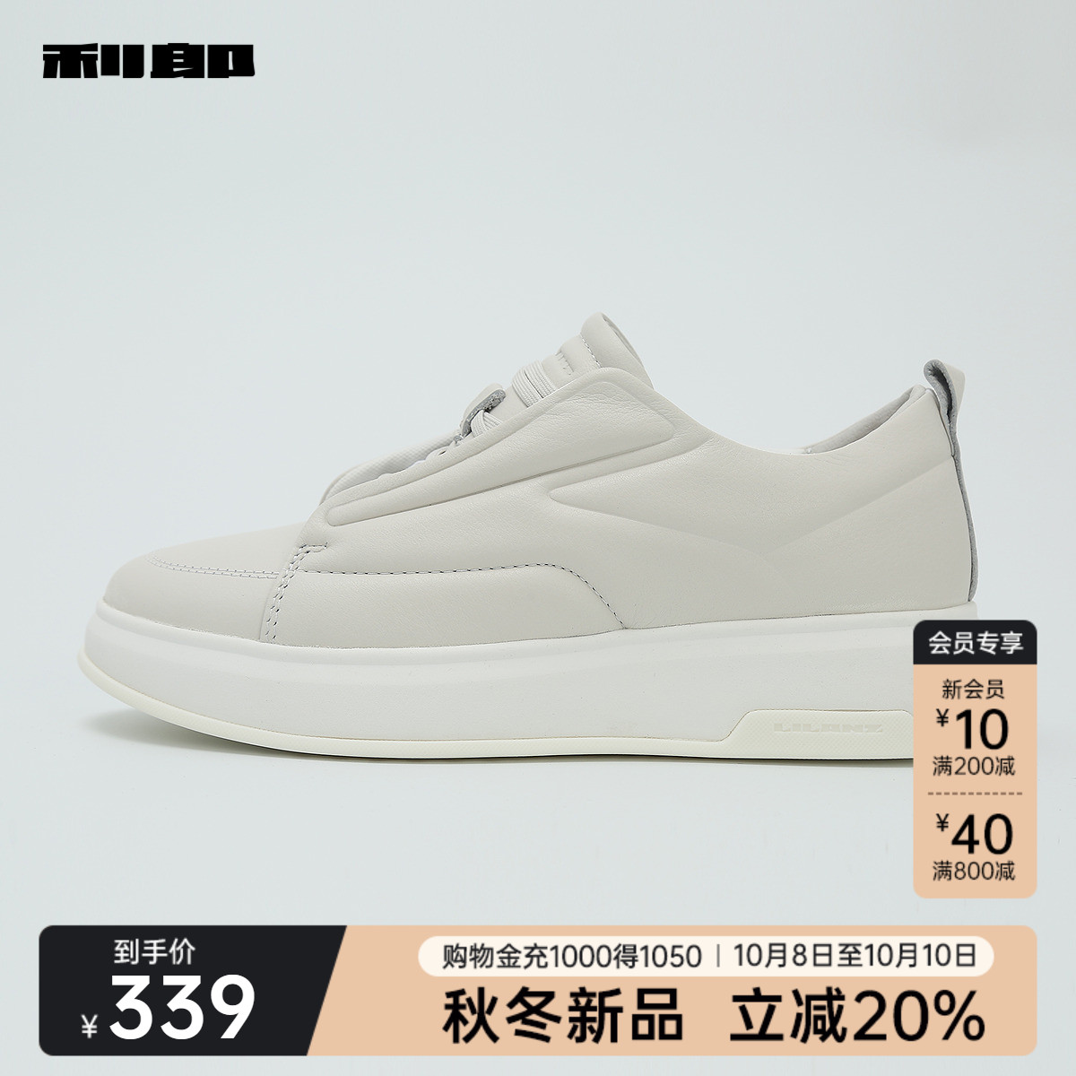 牛皮革 六角孔网布 EVA/RB/组合