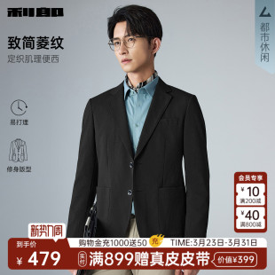 肌理单西 西装 利郎官方西服男士 新款 外套男装 商务休闲2026春季