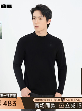【商场同款】利郎莫代尔卫衣男25冬休闲男装T恤25DTX9001S/4/5/6