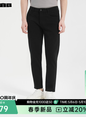 利郎官方 九分牛仔裤男士纯色弹力修身舒适春季新款黑色水洗裤子