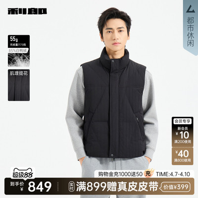 利郎官方商场同款25DMJ3501A/2