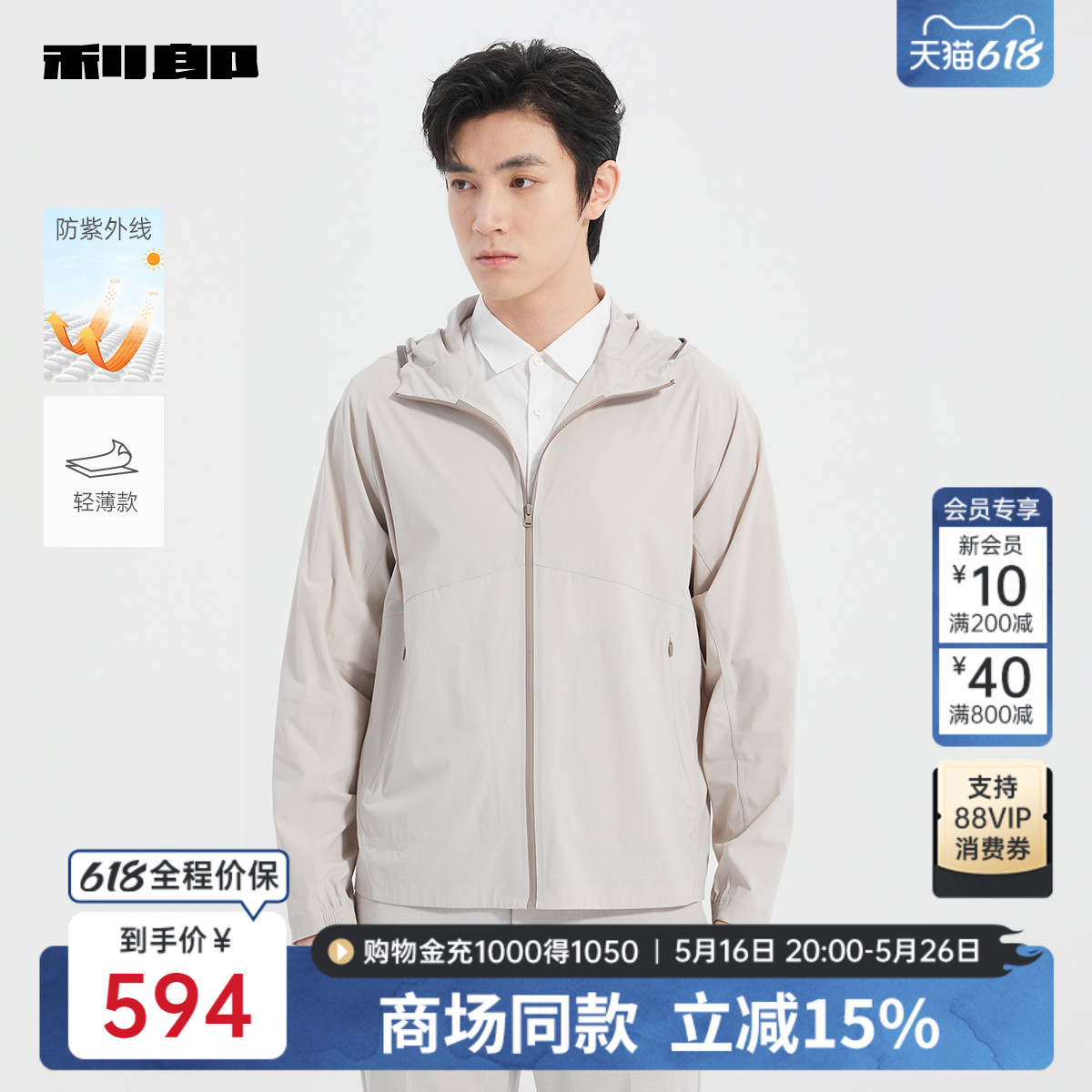 165/84A ǳ䣨25XKF3031A ɹٷ̳ͬɹᱡ1148Ԫ2(574Ԫ/)