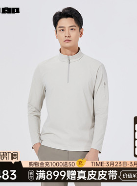 【商场同款】利郎官方 长袖卫衣男士休闲春秋款T恤男25QTX6032Y