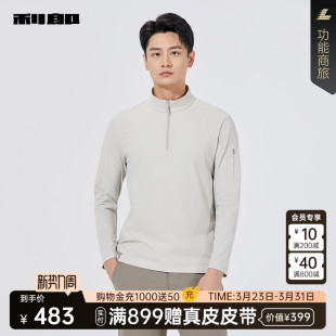 商场同款 休闲春秋款 利郎官方 卫衣男士 T恤男25QTX6032Y 长袖