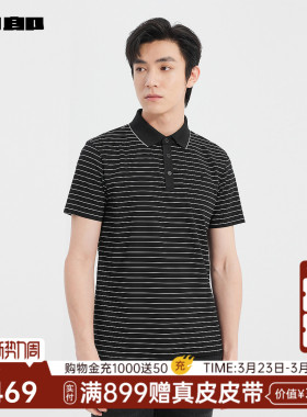 【商场同款】利郎官方短袖polo衫男条纹夏T恤25XTX8991Y/2Y