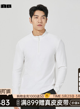 【商场同款】利郎官方 长袖卫衣男士拉链领冬季T恤25DTX3041Y
