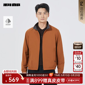 利郎商场同款夹克外套25QJK1031A