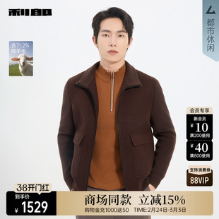 【商场同款】利郎官方 毛呢夹克男短款2025冬保暖外套25DYR3041Y