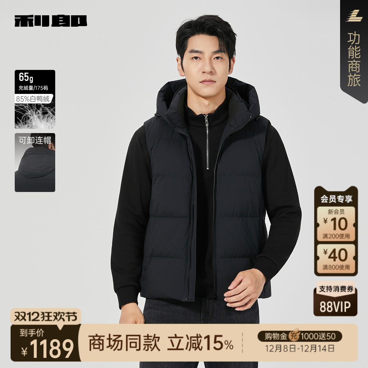 利郎官方商场同款25DMJ6511A