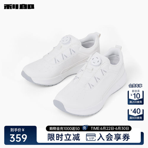 利郎官方真皮夏季免系鞋带鞋子男