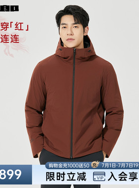 利郎连帽防水羽绒服男士25冬新年红色外套25DBR6501Y