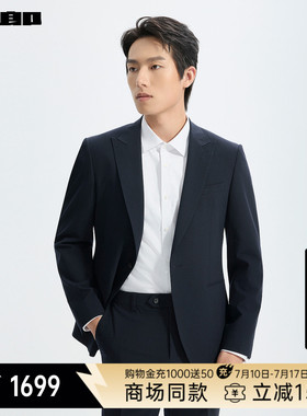 【商场同款】利郎官方 西服套装男士2026春季新款西装26CXF201SA
