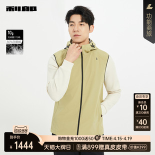 【商场同款】利郎官方白鹅绒羽绒马甲男士春秋款冬外套25QMJ9011S