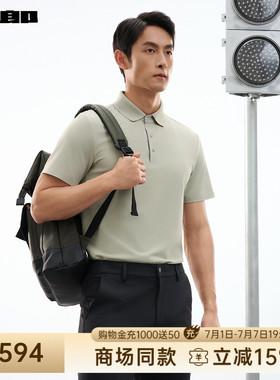 【商场同款】利郎官方 凉感耐洗短袖polo衫男2026夏T恤26XTX6031Y