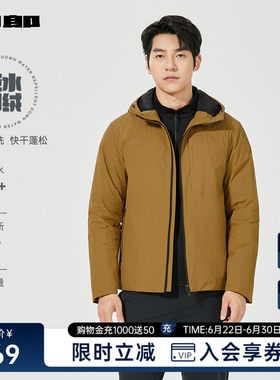 利郎官方短款拒水羽绒服连帽外套