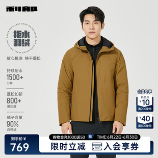 利郎官方拒水羽绒服男士轻薄款冬季连帽夹克外套25DBR6002Y/1/3/4