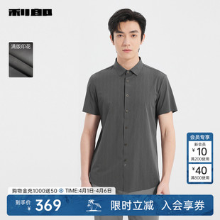 印花夏季 利郎官方短袖 衬衫 男士 衬衣25XXC9021