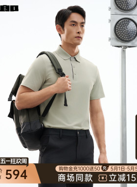 【商场同款】利郎官方 凉感耐洗短袖polo衫男2026夏T恤26XTX6031Y