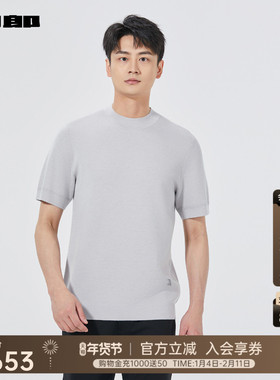 【商场同款】利郎官方 短袖毛衫男士休闲2025秋季毛衣25QMS1111S