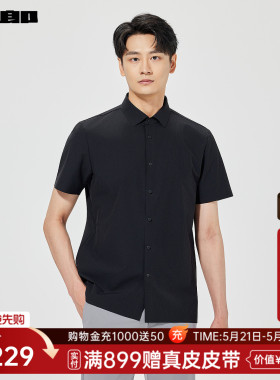 利郎官方 短袖衬衫男士商务休闲黑色男装纯色正装夏季新款衬衣男