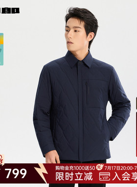 利郎官方翻领羽绒服男士冬季男装外套25DBR6421Y