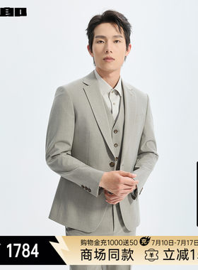 利郎官方商场同款西服套装三件套