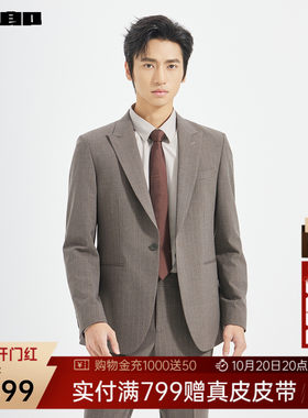 【条纹】利郎官方西服套装男商务正装秋季戗驳领修身结婚西装男装