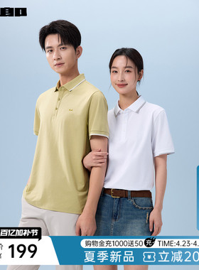 【冰菠萝】利郎官方 凉感短袖Polo衫男士2026夏季翻领T恤衫情侣装