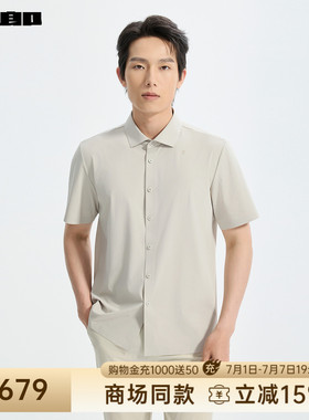 【商场同款】利郎官方短袖衬衫男尖领2026夏衬衣26XXC9021S/3S/2S