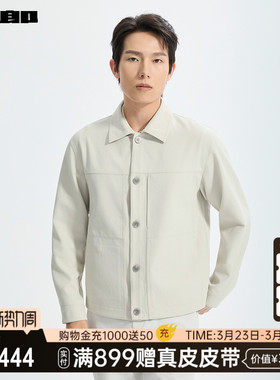 【商场同款】利郎官方翻领夹克男2026春季行政风外套26CJK9031S/2