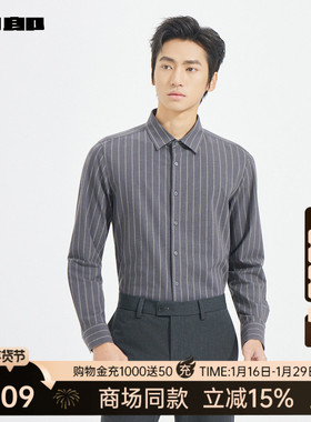 【商场同款】利郎官方 条纹衬衫男2025秋季商务衬衣25QXC3012S/1S