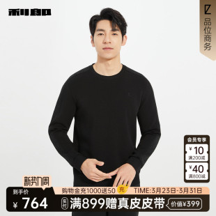 潮T恤25QTX9041 春秋款 利郎官方纯色圆领卫衣男士 商场同款