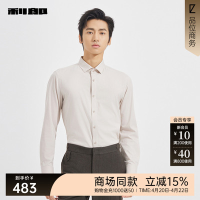 利郎官方商场同款衬衫25QZC1061Y