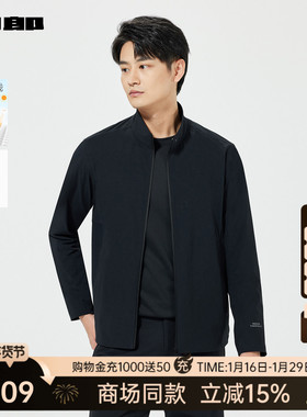 【商场同款】利郎官方 时尚防晒服男士2025夏季外套25XKF6001/2A