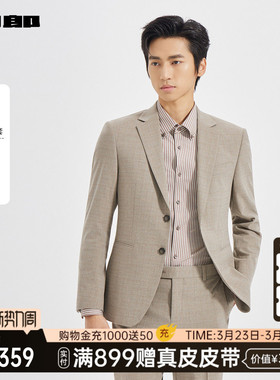 【商场同款】利郎官方西服套装男春秋款商务男装外套25QXF381SA