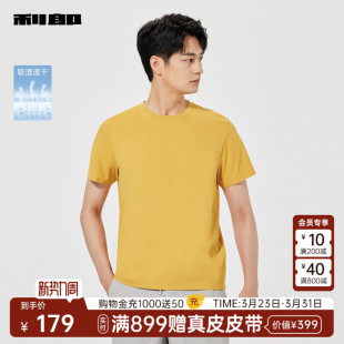 25XTX6103Y T恤男夏休闲男装 利郎吸湿速干短袖 商场同款