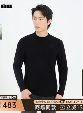 【商场同款】利郎莫代尔卫衣男25冬休闲男装T恤25DTX9001S/4/5/6