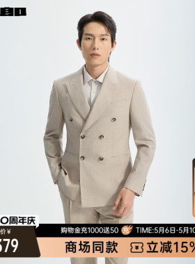 【商场同款】利郎官方绵羊毛西服套装男士套西2026春季26CXF291SA