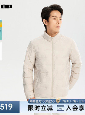 利郎官方 轻薄羽绒服男士冬季外套25DBR3021/2Y