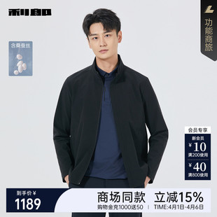 春秋款 商场同款 利郎官方桑蚕丝夹克男士 外套男25QFY6011