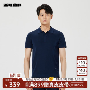 针织短袖 利郎官方 polo衫 男士 T恤25XTX5371S 夏季 商场同款