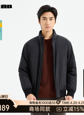【商场同款】利郎官方立领羽绒服男士冬季男装外套25DBR3001Y