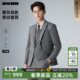 三件套 新款 利郎官方含马甲西服套装 商务结婚2026春季 男装 男士